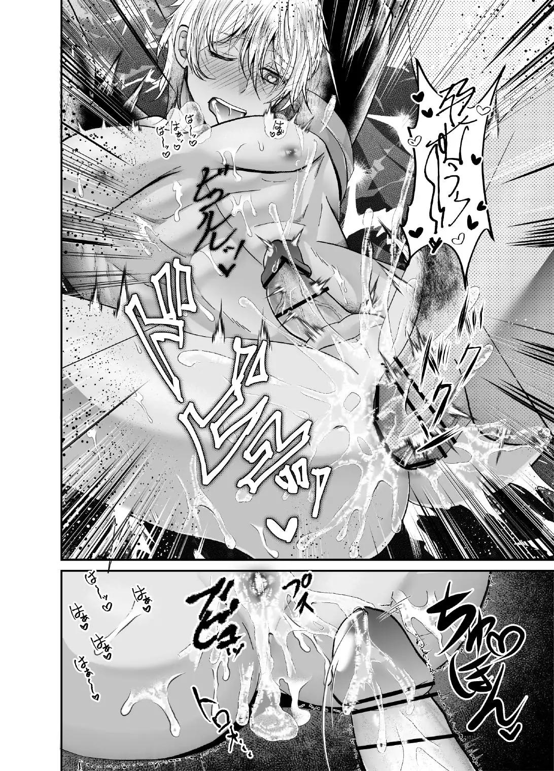 Ở đây có yaoi hơi bị choáy - Chap 178.2