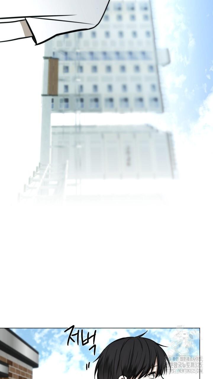 Song Trùng - Chap 60