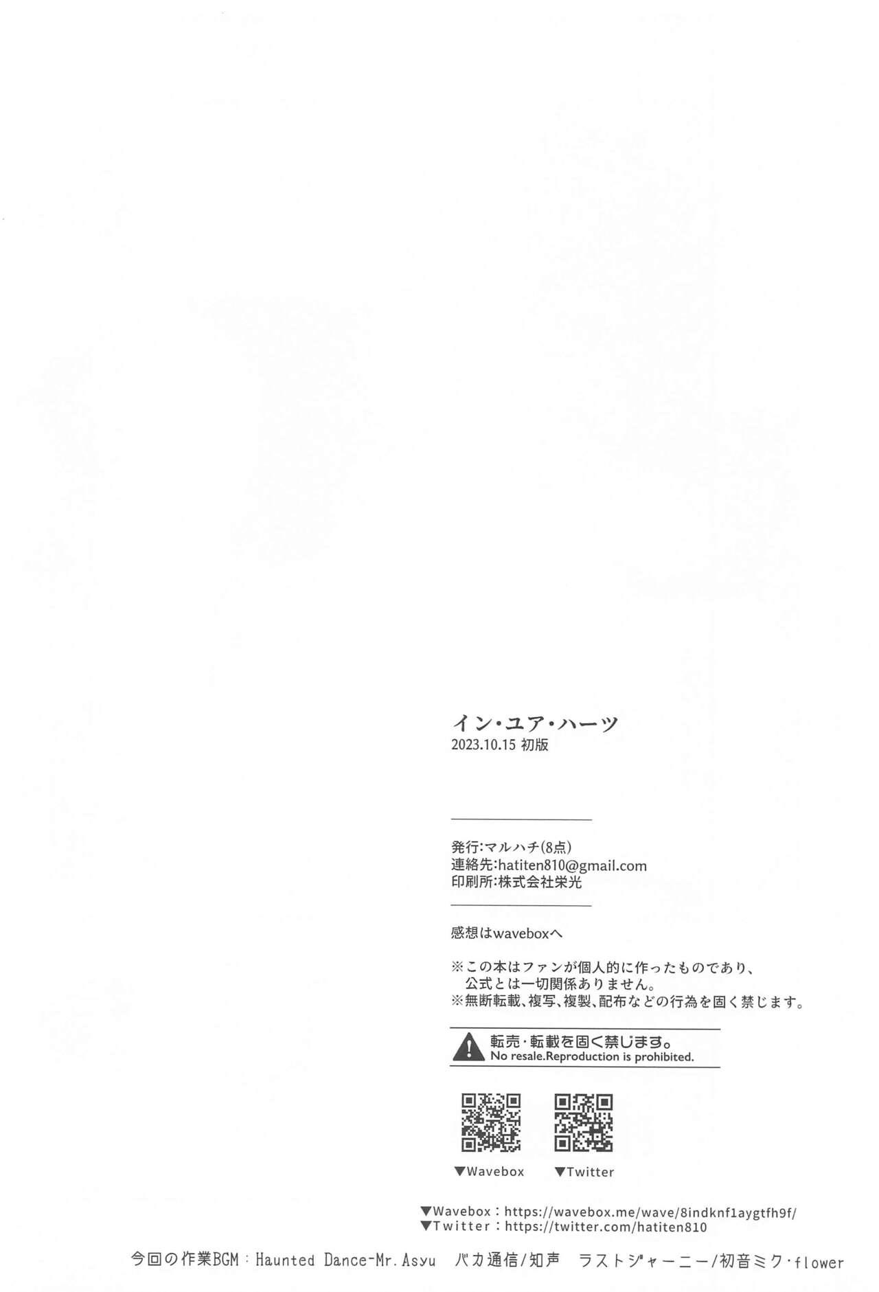 Ổ sìn OTP - Chap 176