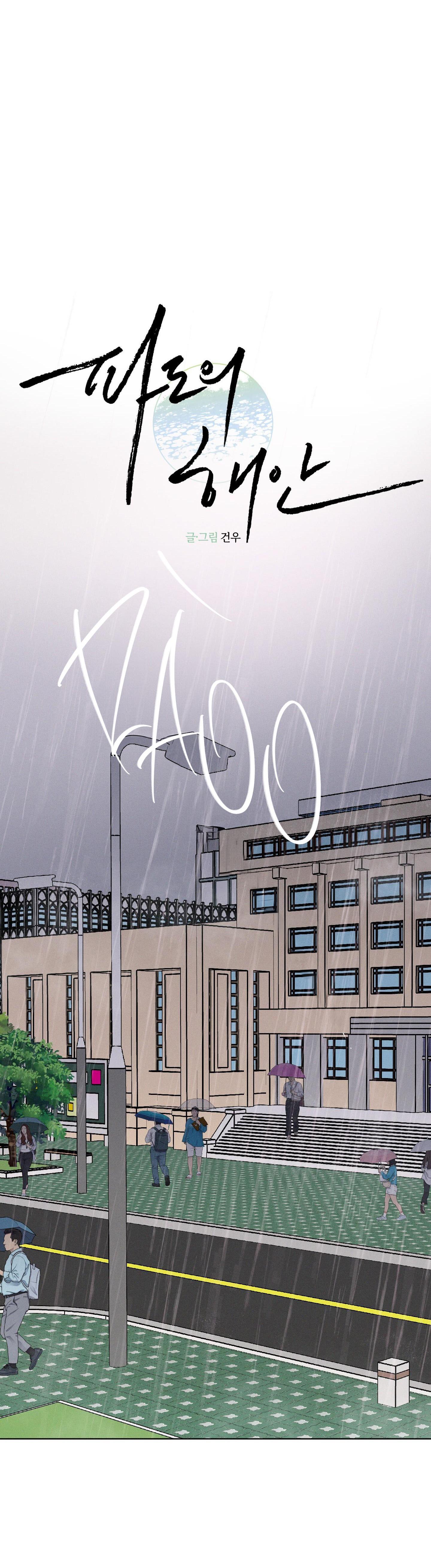 BỜ SÓNG VỖ - Chap 11