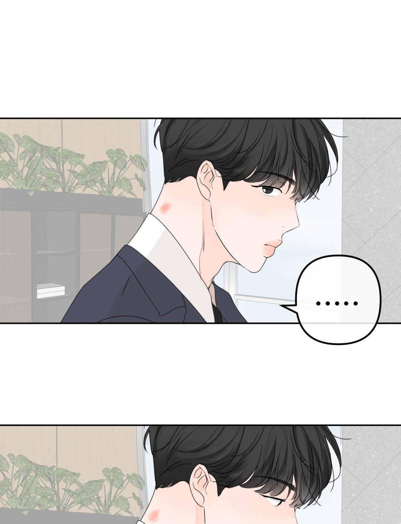 RANH GIỚI HƯƠNG - Chap 1