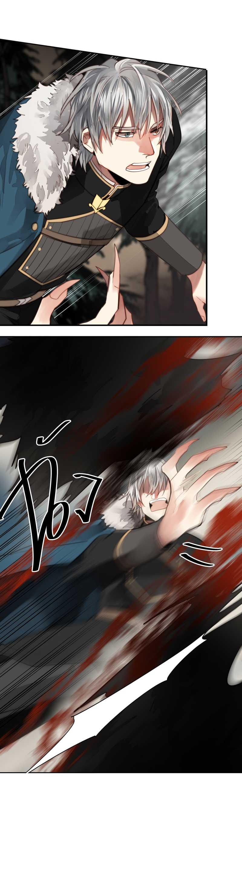 KHI LONG THẦN RƠI VÀO LƯỚI TÌNH - Chap 47