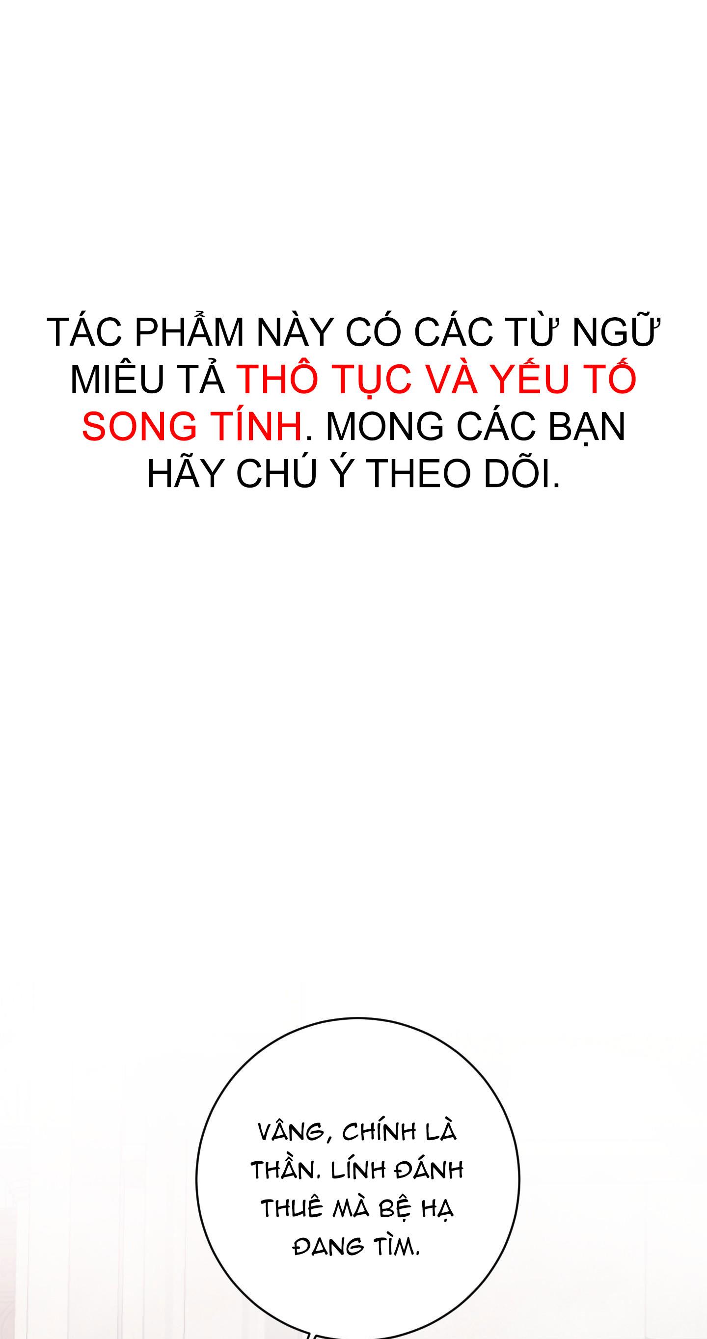 CÔNG TƯỚC MUỐN CÓ CON NỐI DÕI - Chap 22