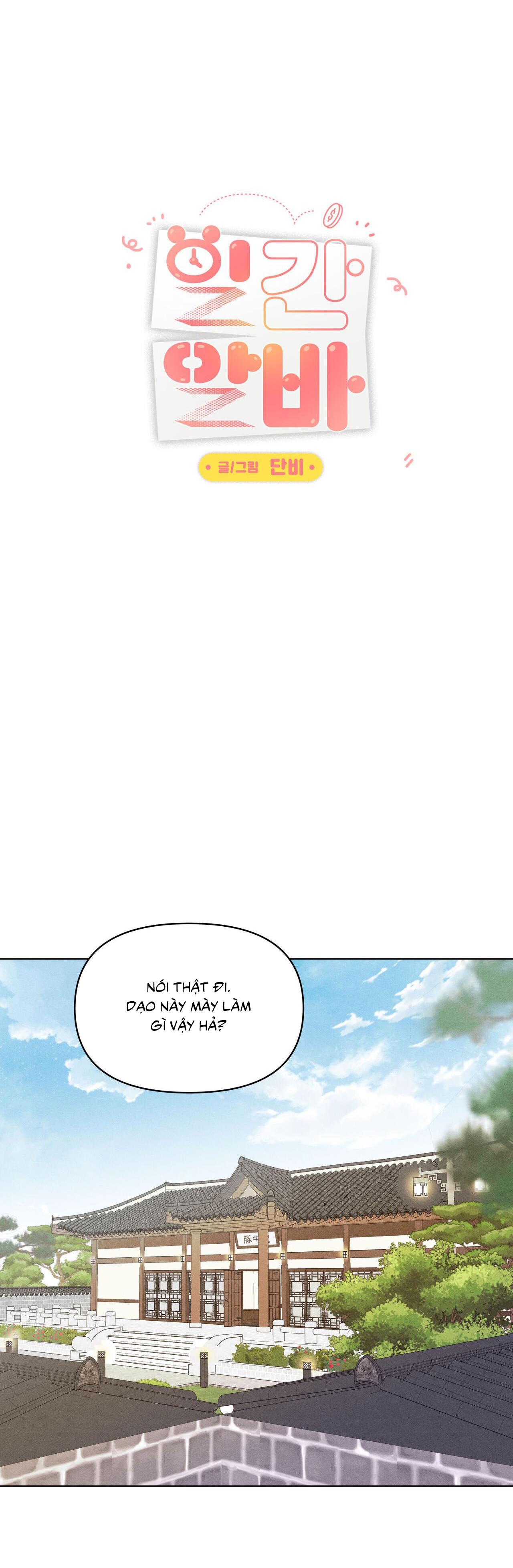 Công Việc Làm Thêm Hàng Ngày - Chap 26