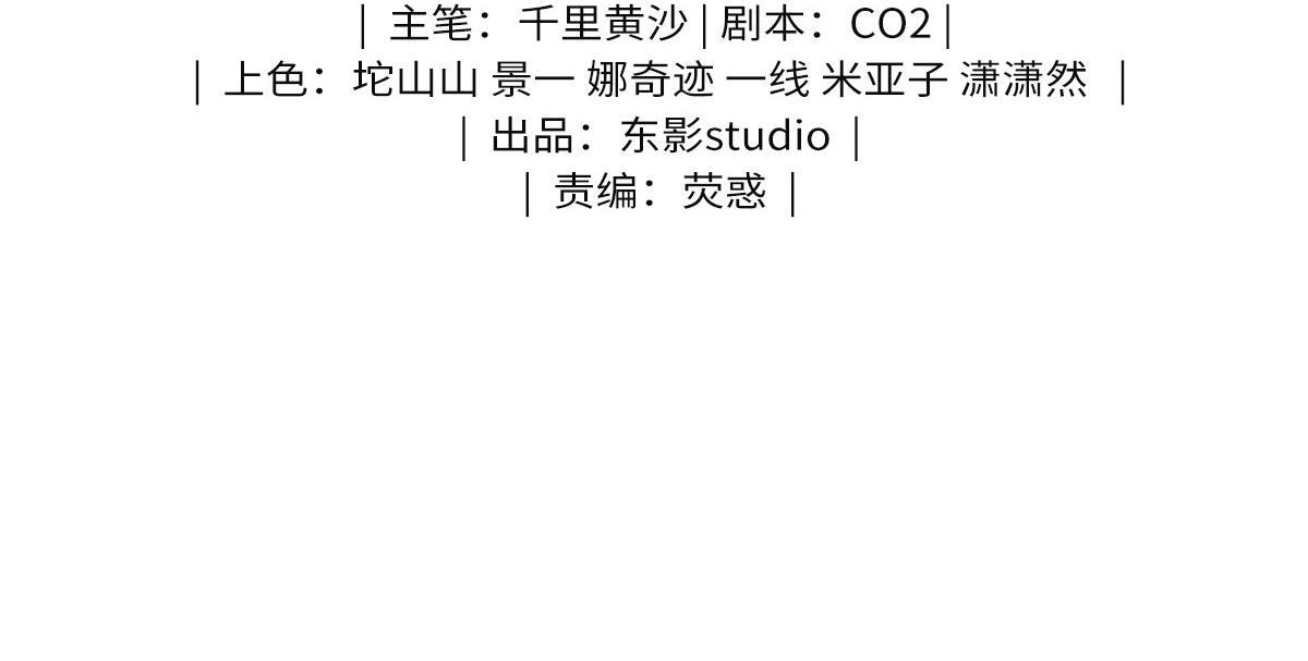 Tôi trùng sinh thành chú rồng đen của vương tử điện hạ - Chap 1