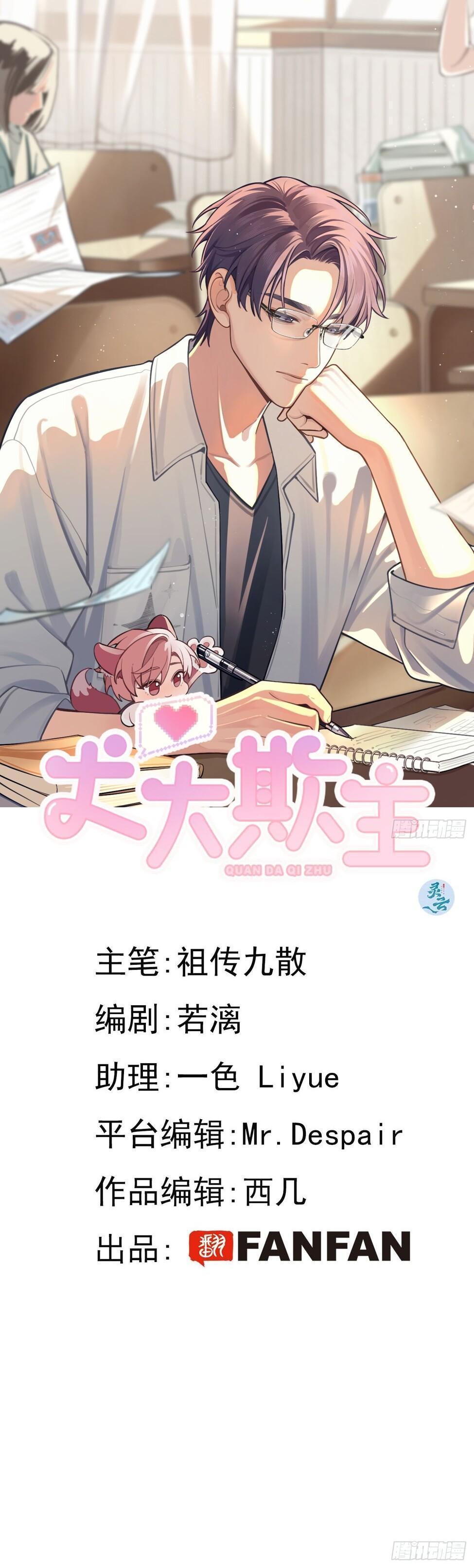 Cún bự ăn hiếp chủ - Chap 101