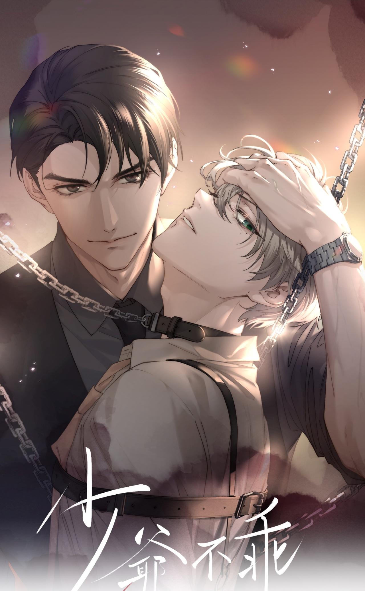 (END) Thiếu Gia Hư Hỏng - Chap 54