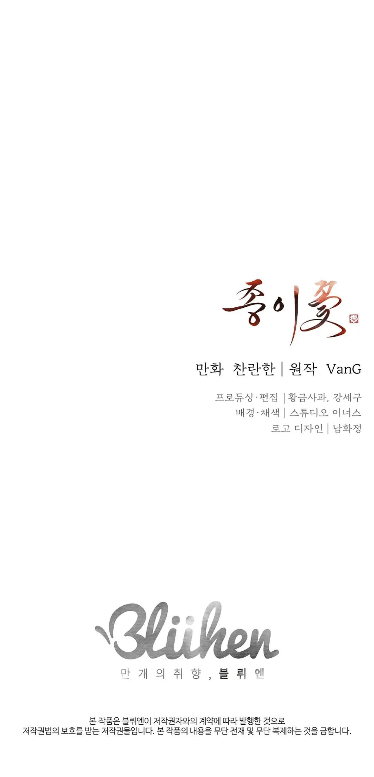 HOA GIẤY - Chap 90