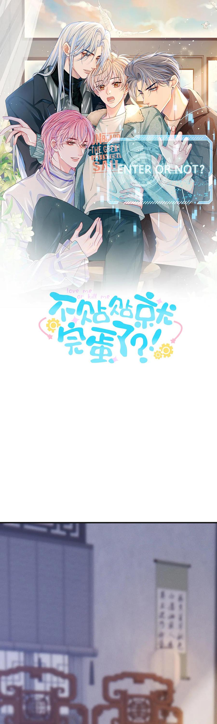 Không Thân Mật Sẽ Tiêu Đời - Chap 5