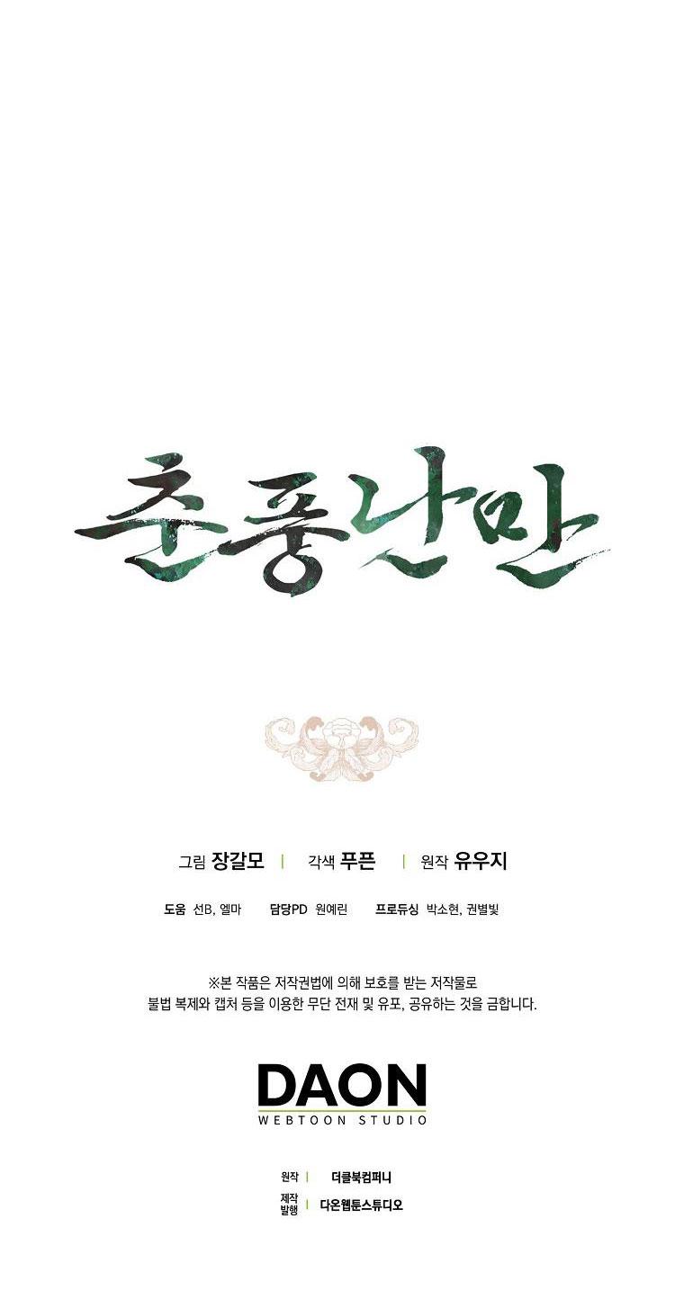 XUÂN PHONG VIÊN MÃN - Chap 48