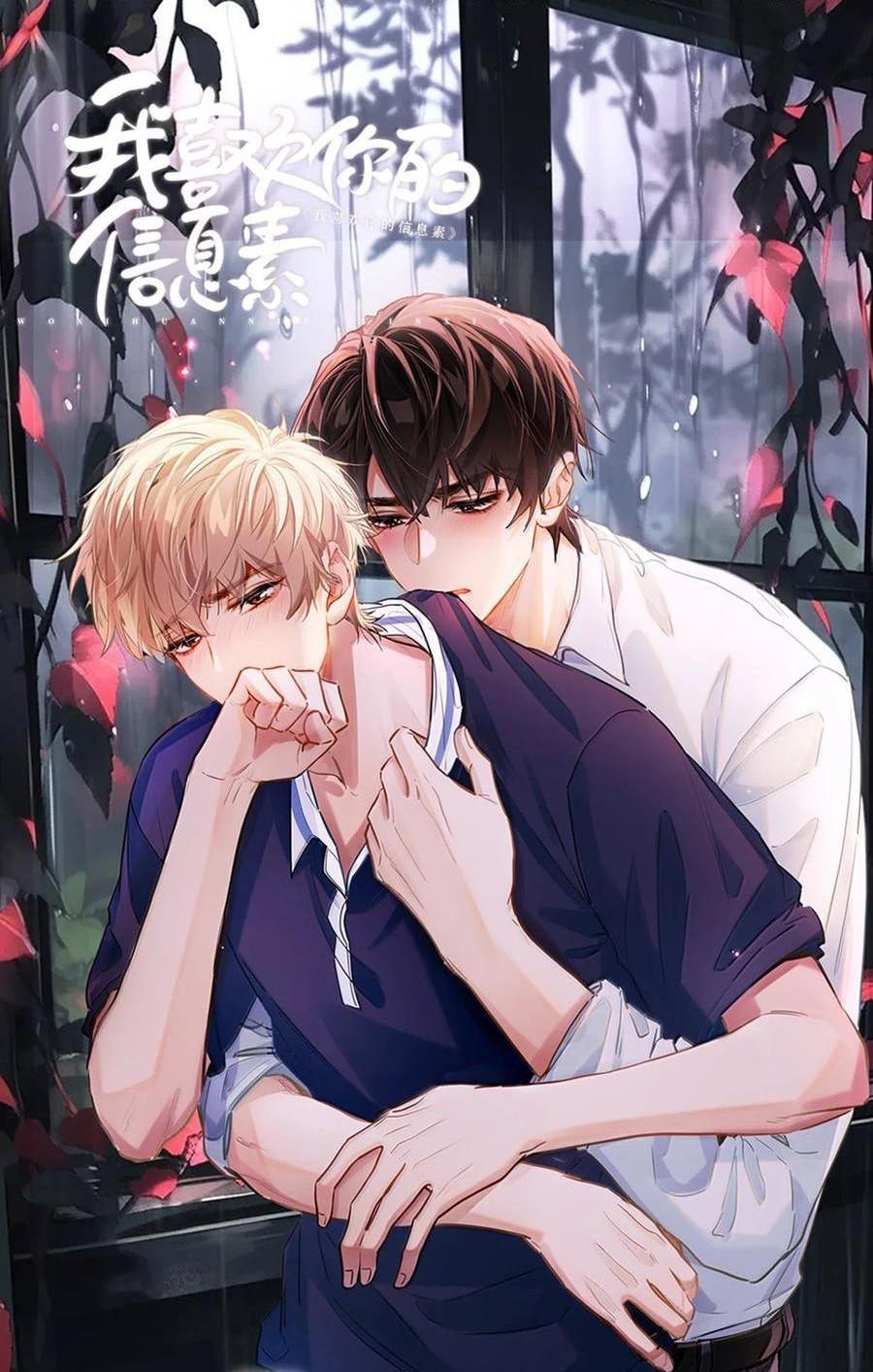 Tôi thích tin tức tố của cậu - Chap 56