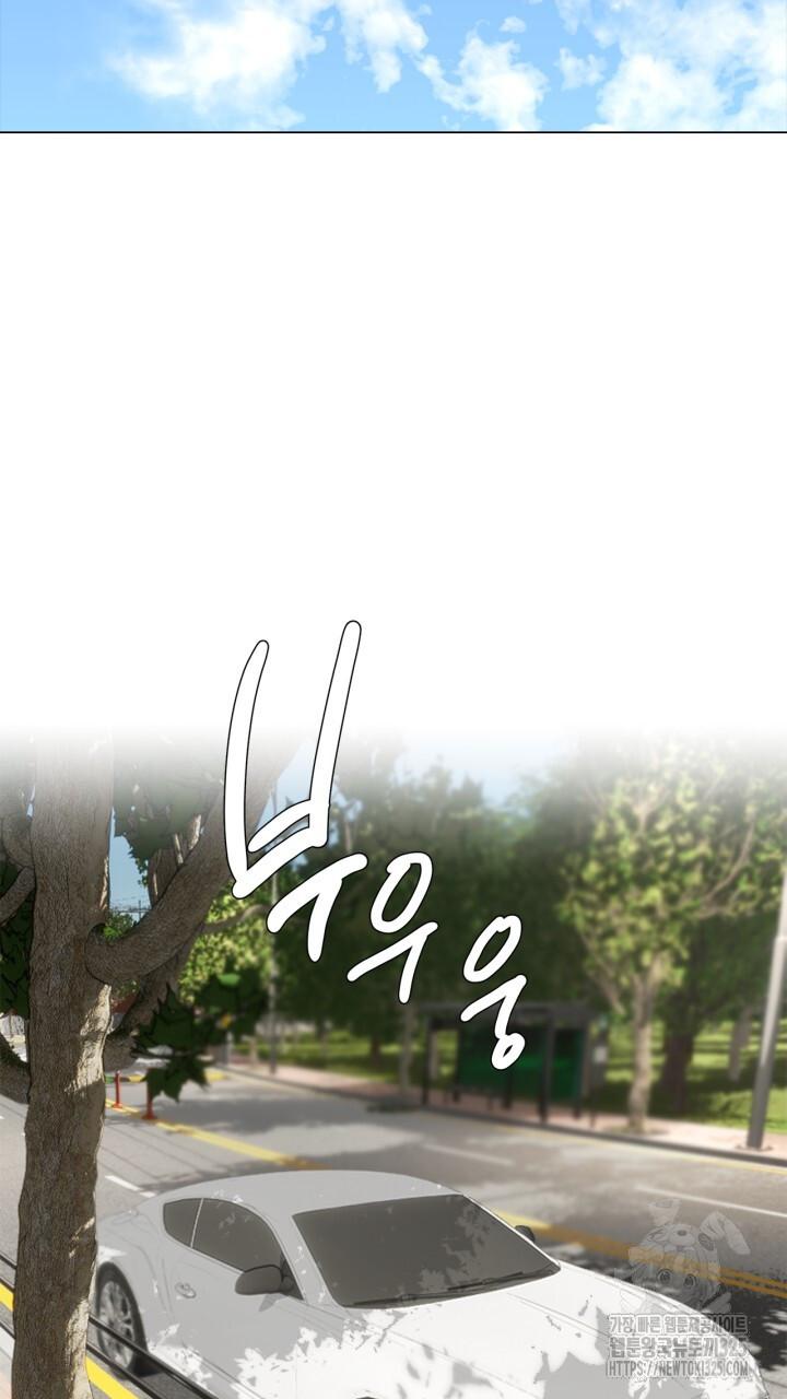 Song Trùng - Chap 59