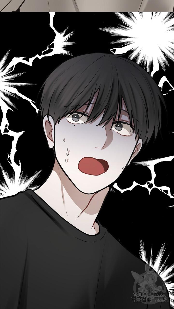 Song Trùng - Chap 37