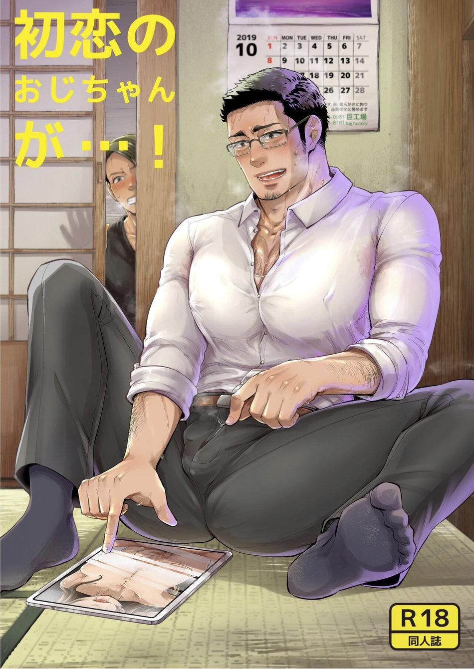 Cưng mà nói - Chap 18