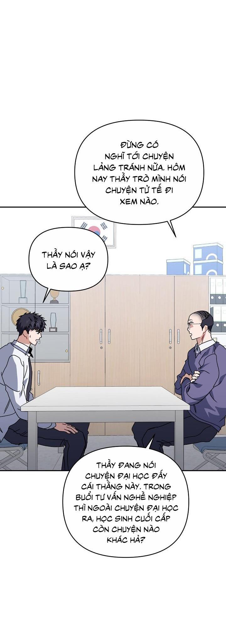 Khu vực chủ nghĩa tình yêu - Chap 73