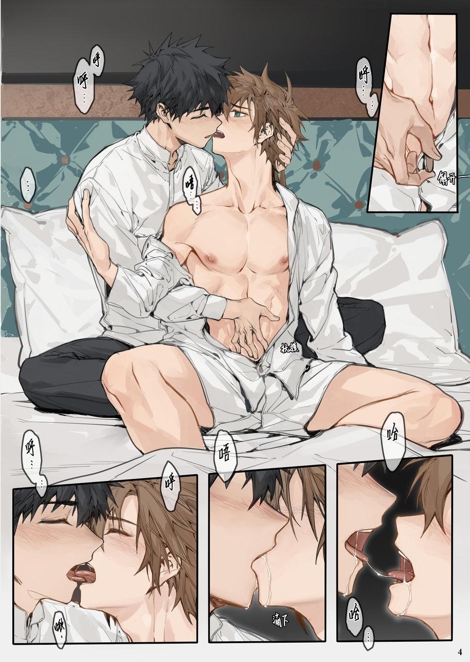 Oneshot Mặn Chát - Chap 146