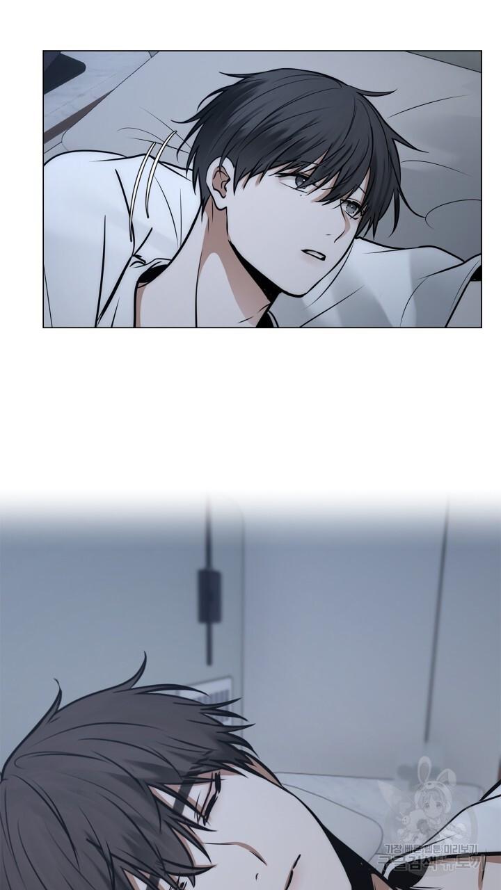 Song Trùng - Chap 51