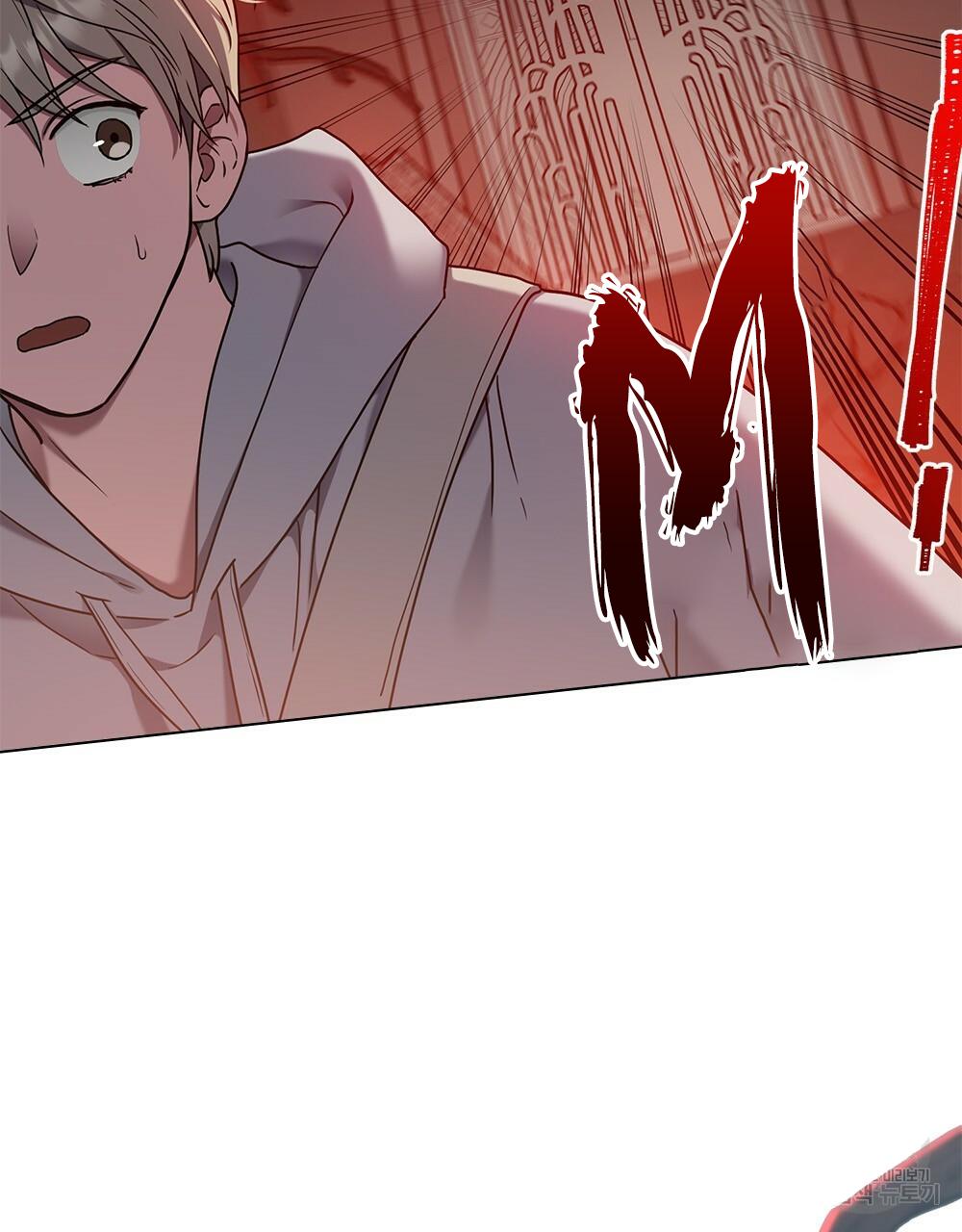 Vết Tích Của Ánh Dương - Chap 15