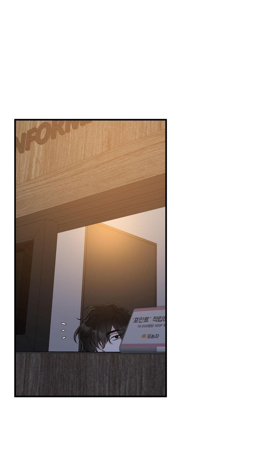 Fouls Start - Chap 11