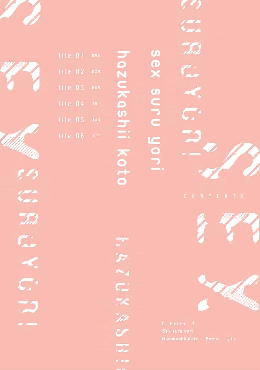 Sex Suruyori Hazukashii Koto - Chap 1