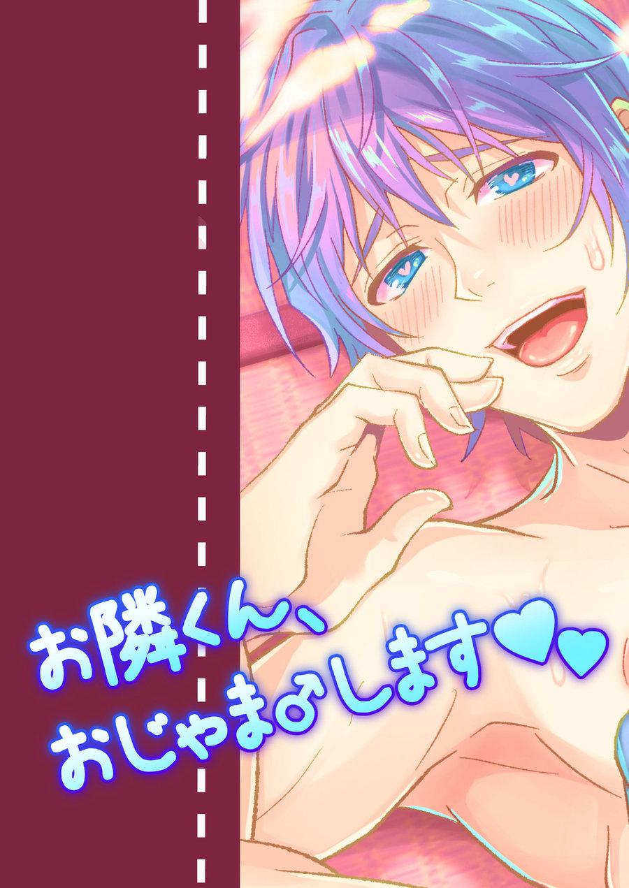 Tuyển tập BOYLOVE màu sắc - Chap 73