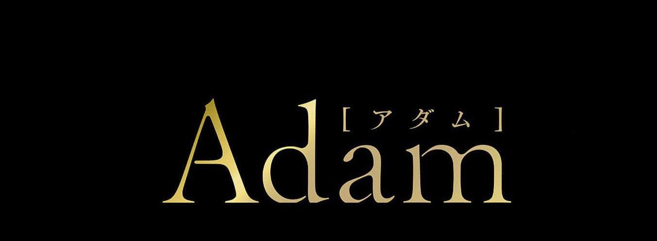 Lễ Ký Kết Của Alpha - Chap 2