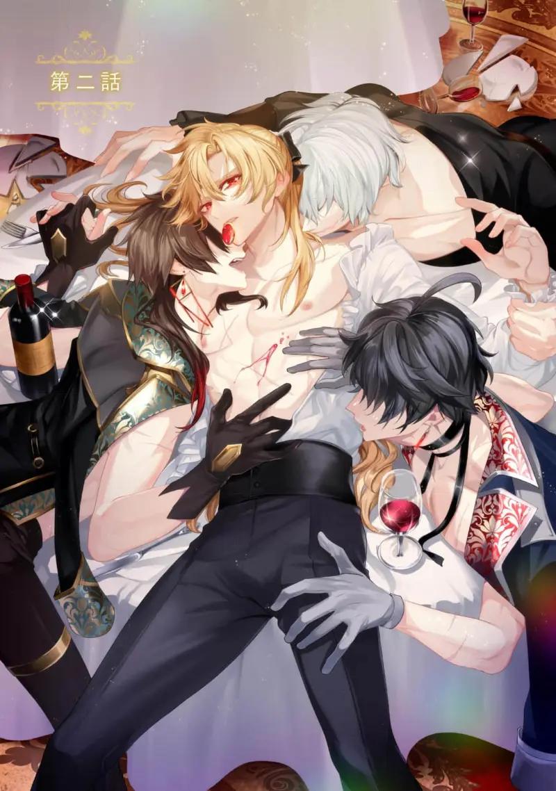 Bữa tối phóng túng của các hoàng tử - Chap 2