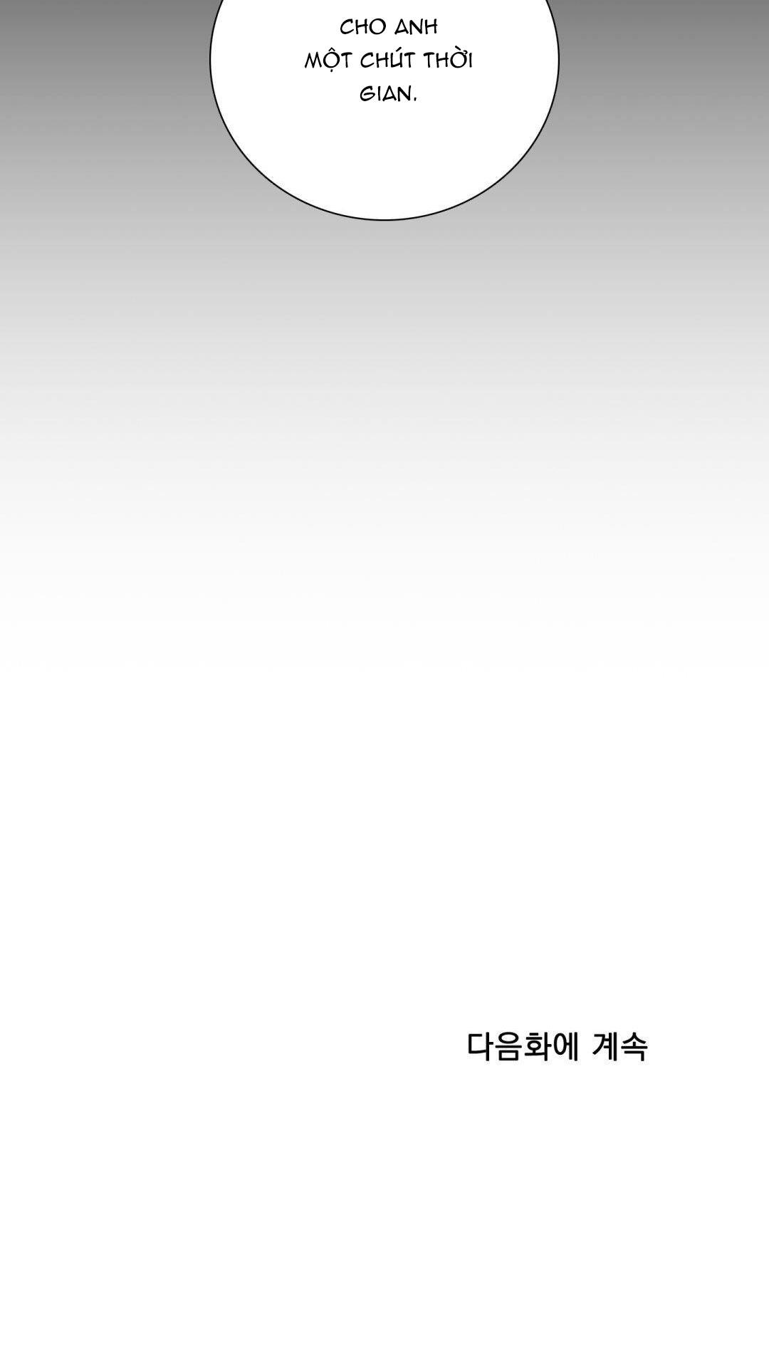 Fouls Start - Chap 16