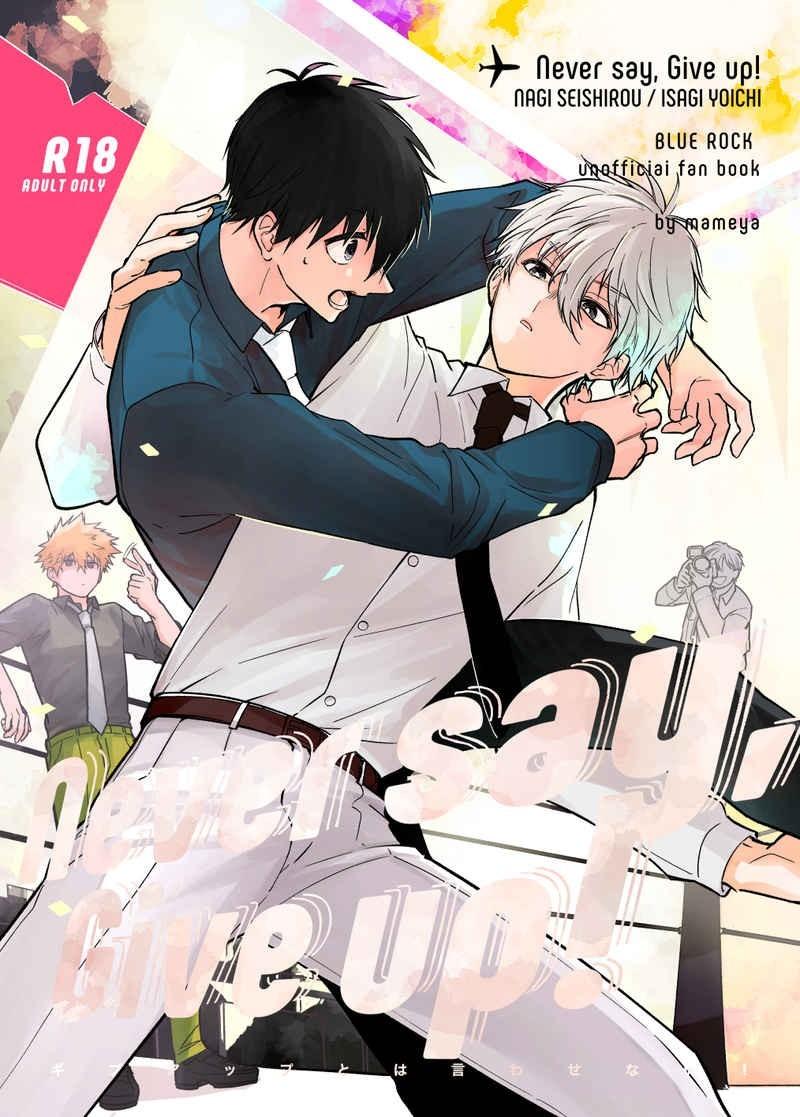 Blue Lock Dj - Chap 64.2