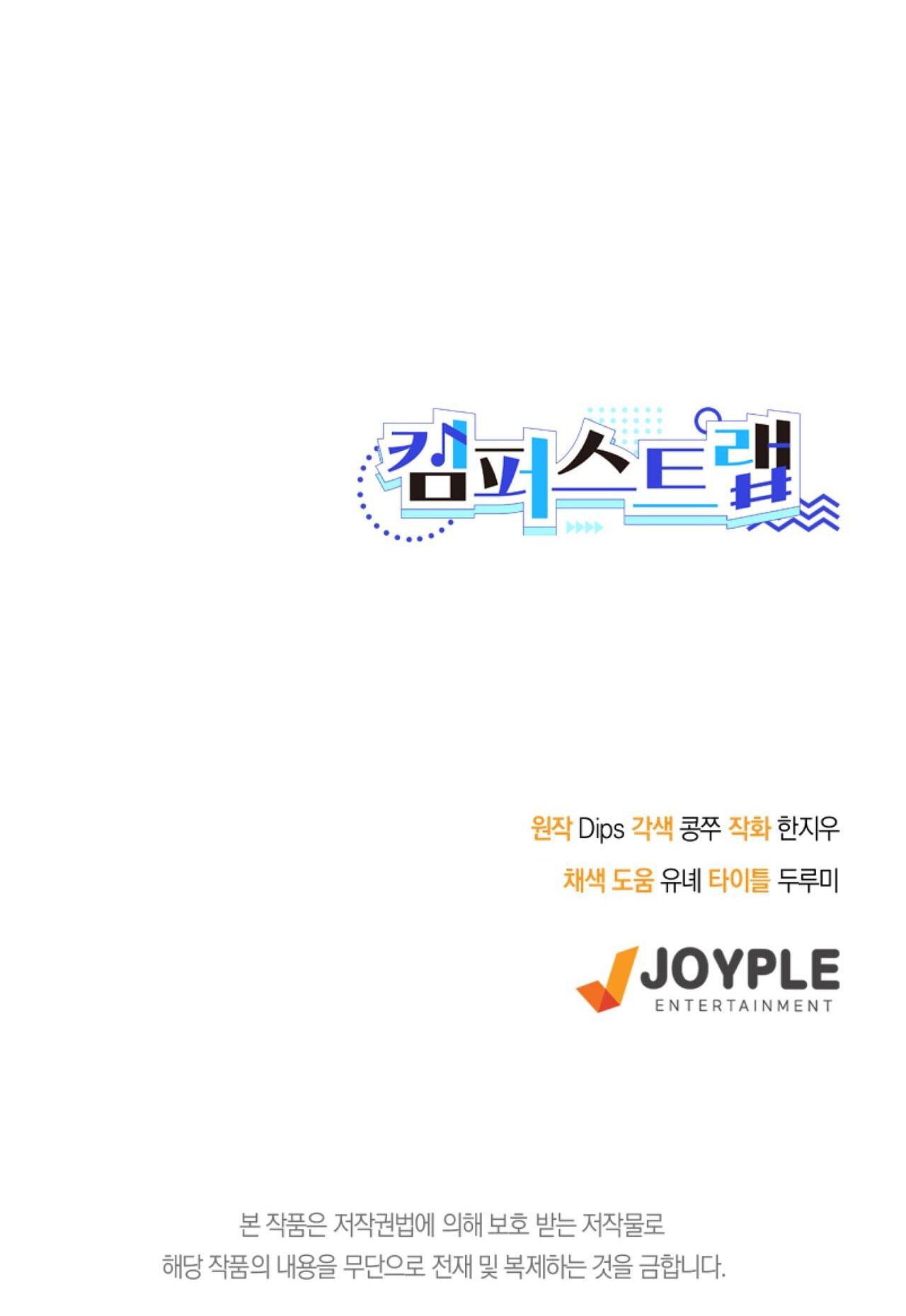 CẠM BẪY ĐẠI HỌC - Chap 68