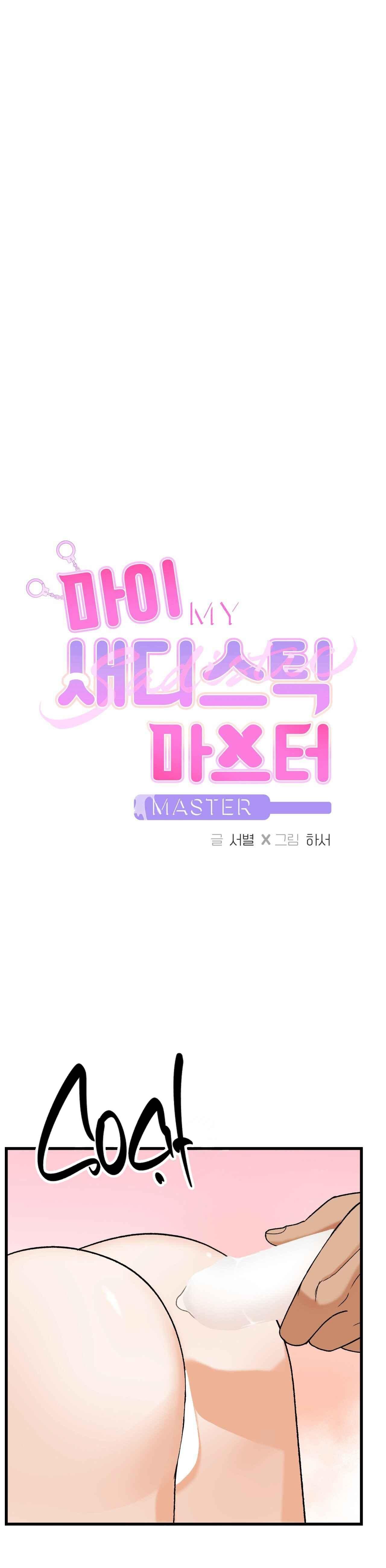 CHỦ NHÂN BẠO DÂM CỦA TÔI - Chap 11