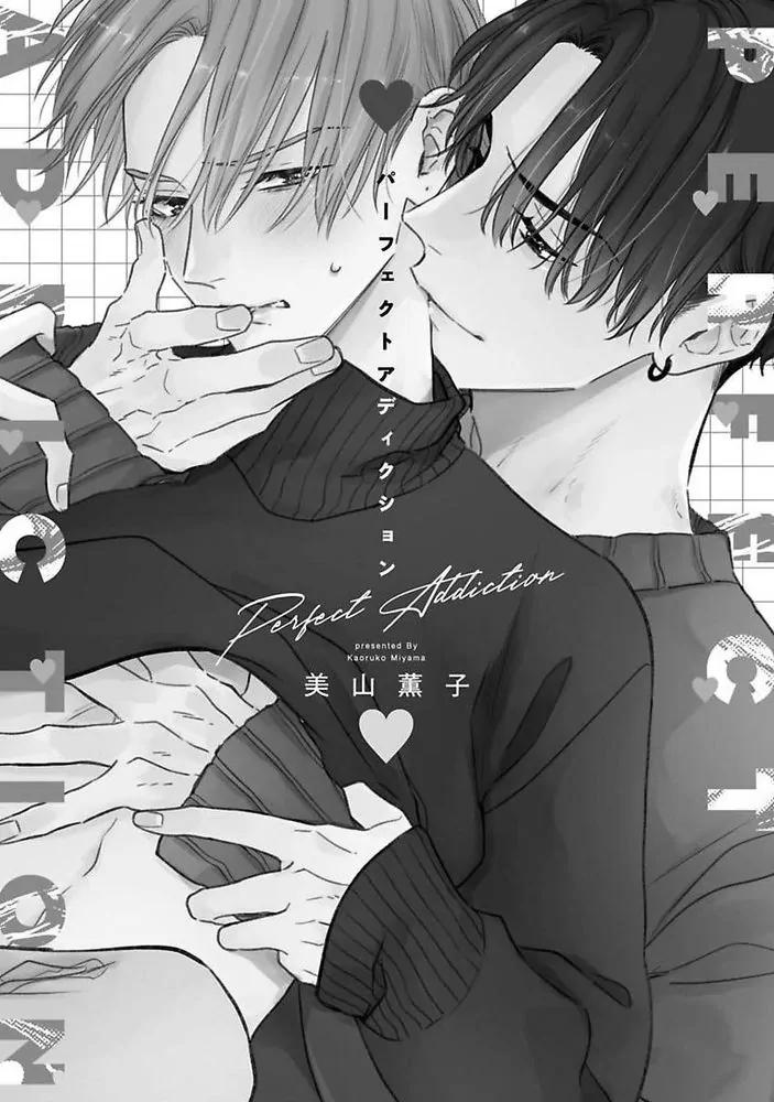 Sức Hút Khó Cưỡng - Chap 1