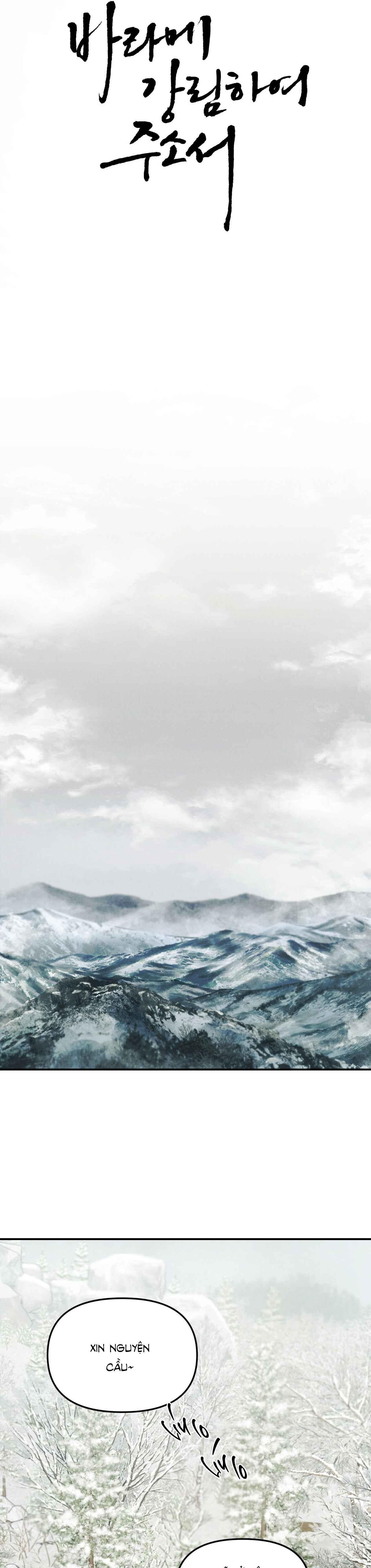 GALE OF THE GOD - Chap 1