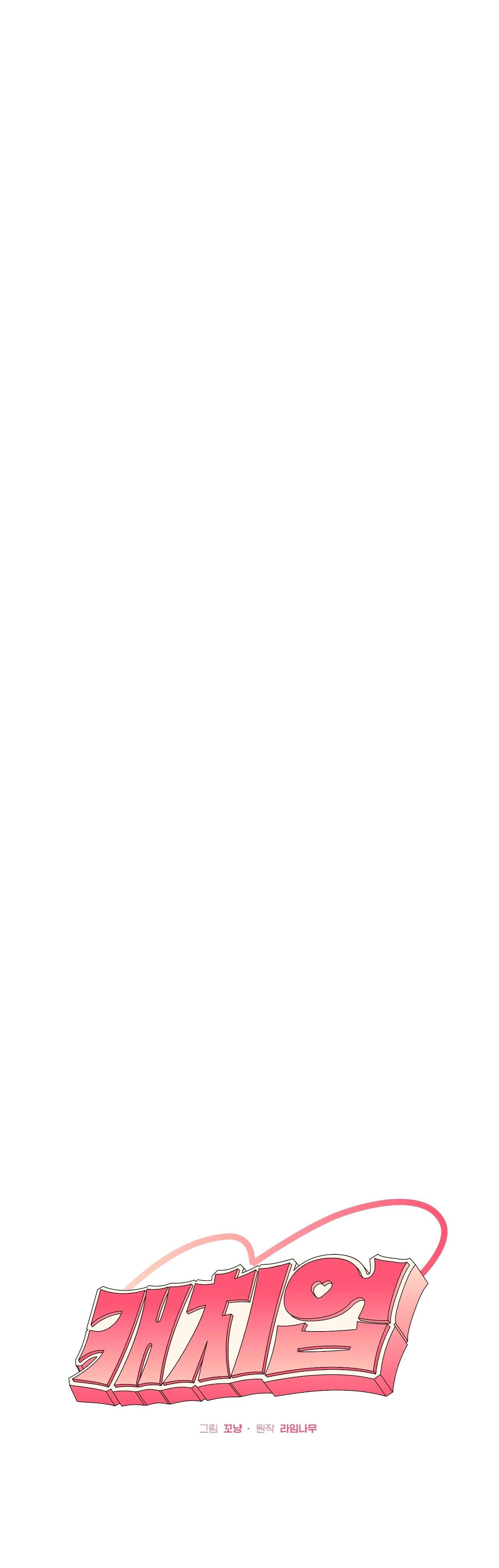 BẮT KỊP - Chap 20