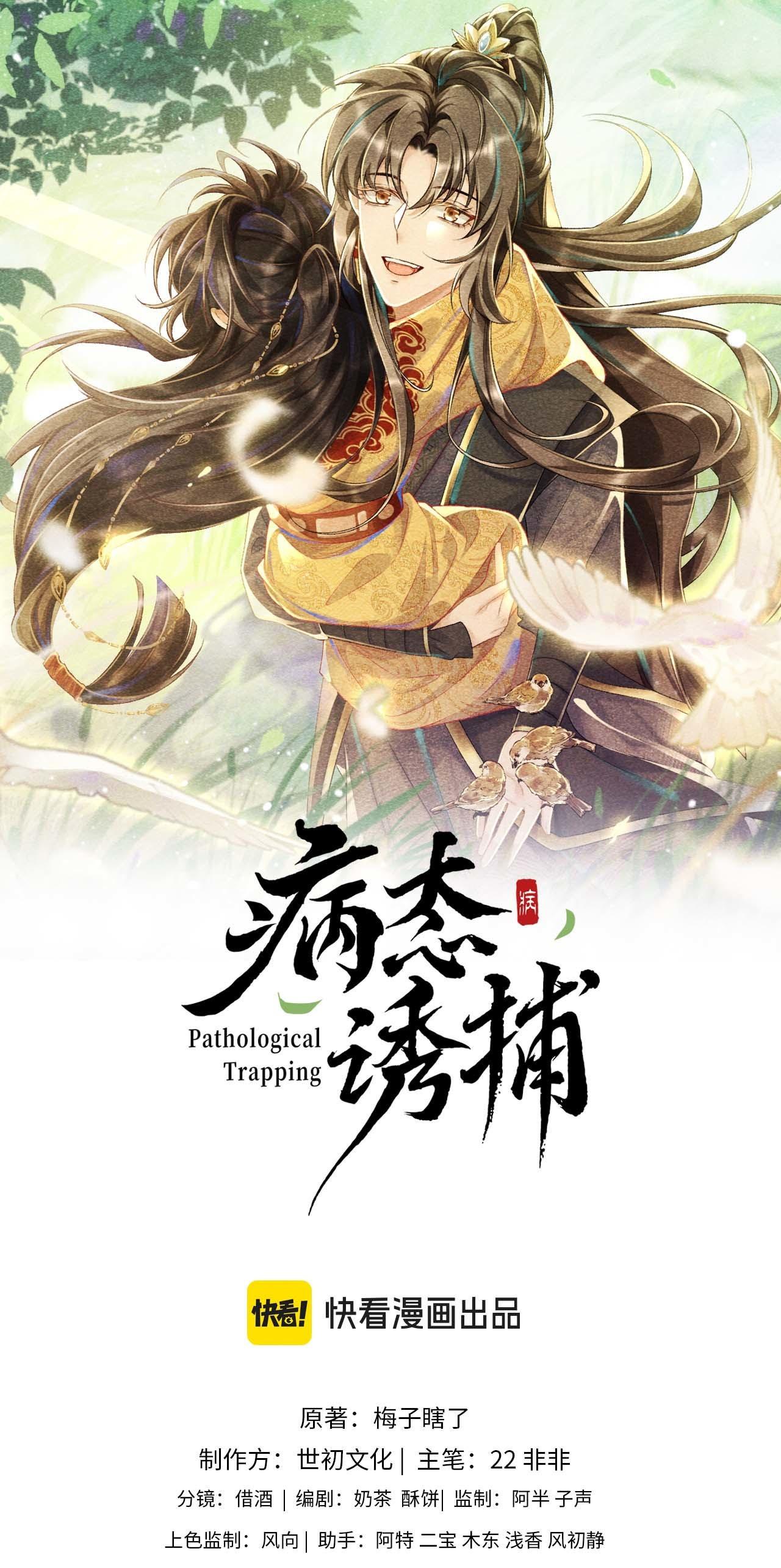 CẠM BẪY CỦA KẺ BIẾN THÁI - Chap 112