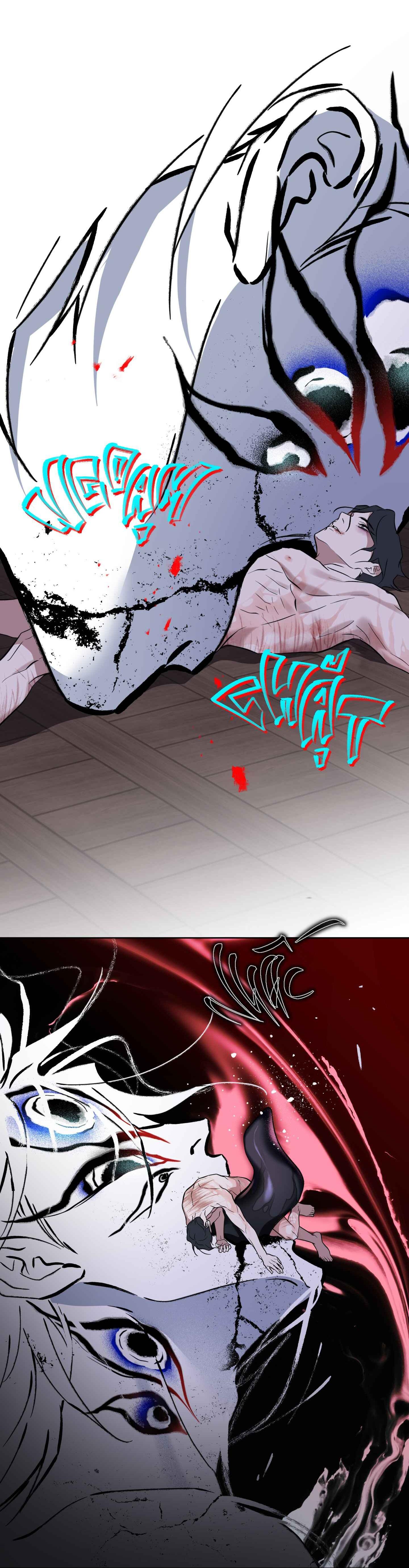 (CBunu) Mưa Mãi Không Tạnh - Chap 11