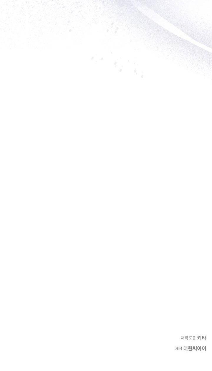 ĐÊM KHÔNG DẤU VẾT - Chap 32