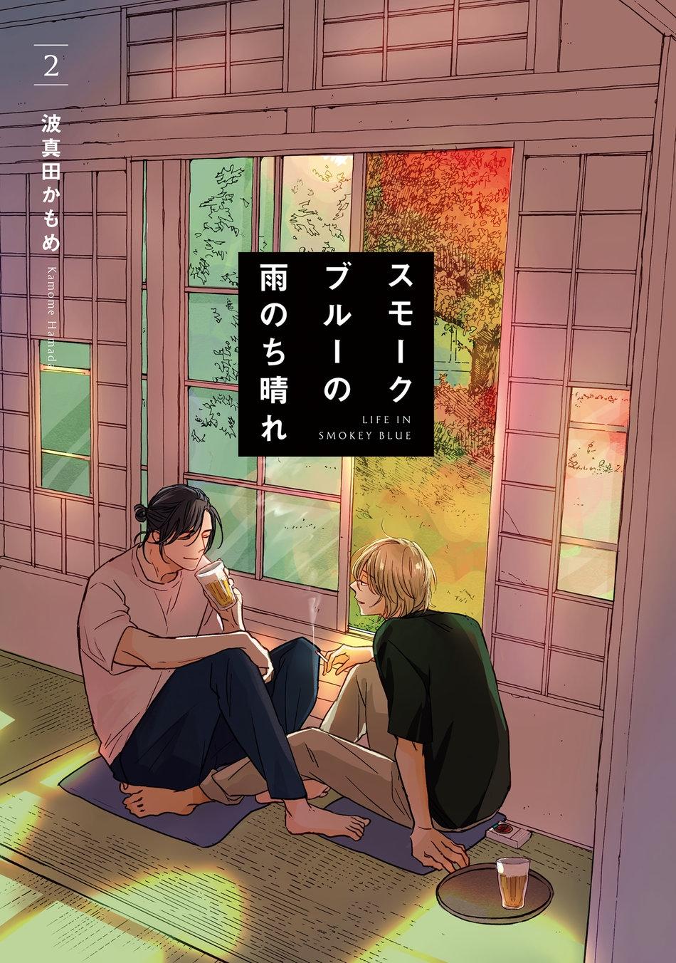 Sương khói tỏa nhân gian - Chap 6