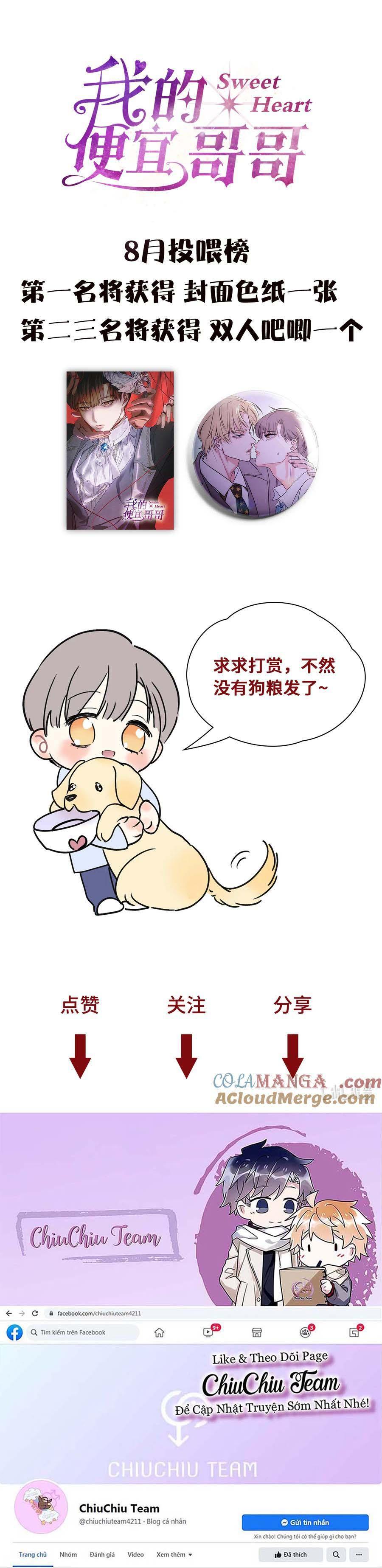 Anh Trai Rẻ Tiền Của Tôi (END) - Chap 45