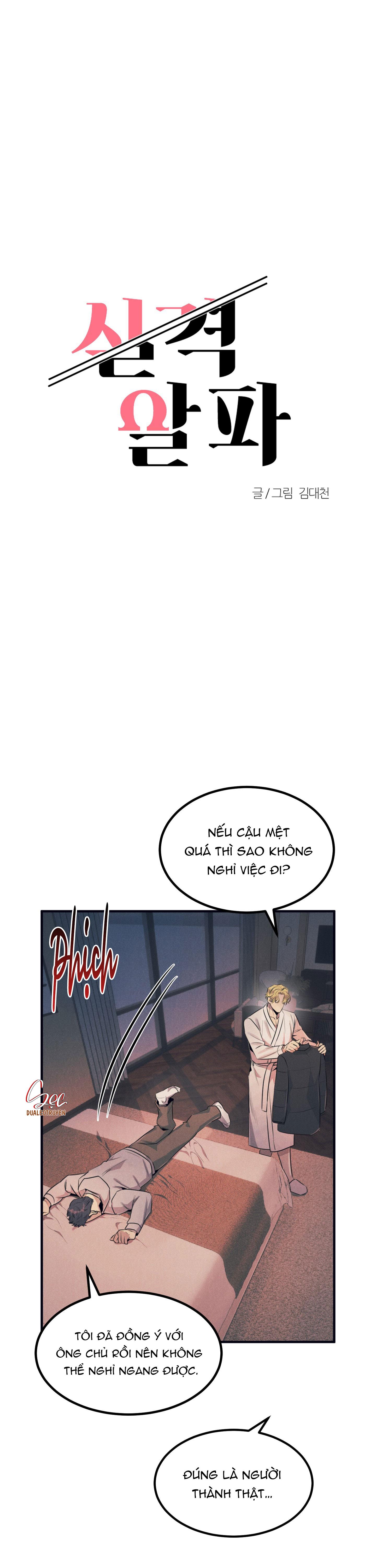ALPHA MẤT TƯ CÁCH - Chap 11