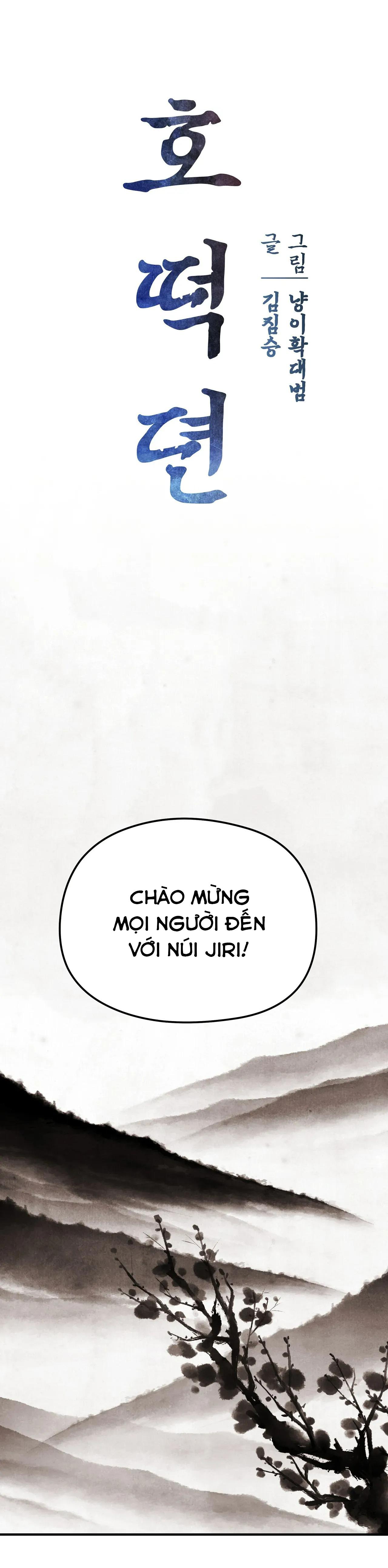 Chuyện về bánh Hotteok - Chap 13