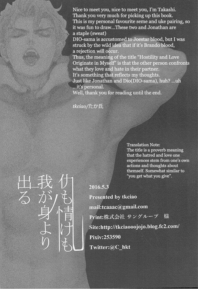 ONESHOT COI LÀ NỨNG - Chap 242