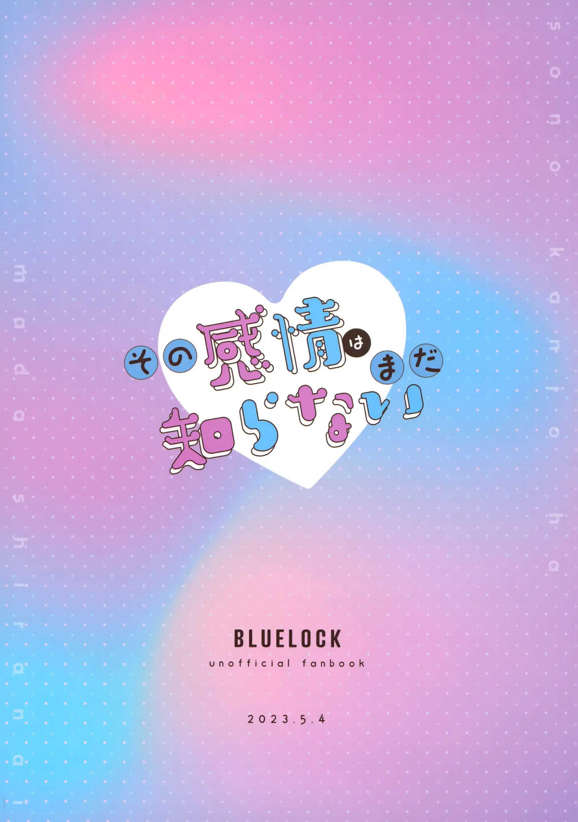 Blue Lock Dj - Chap 22