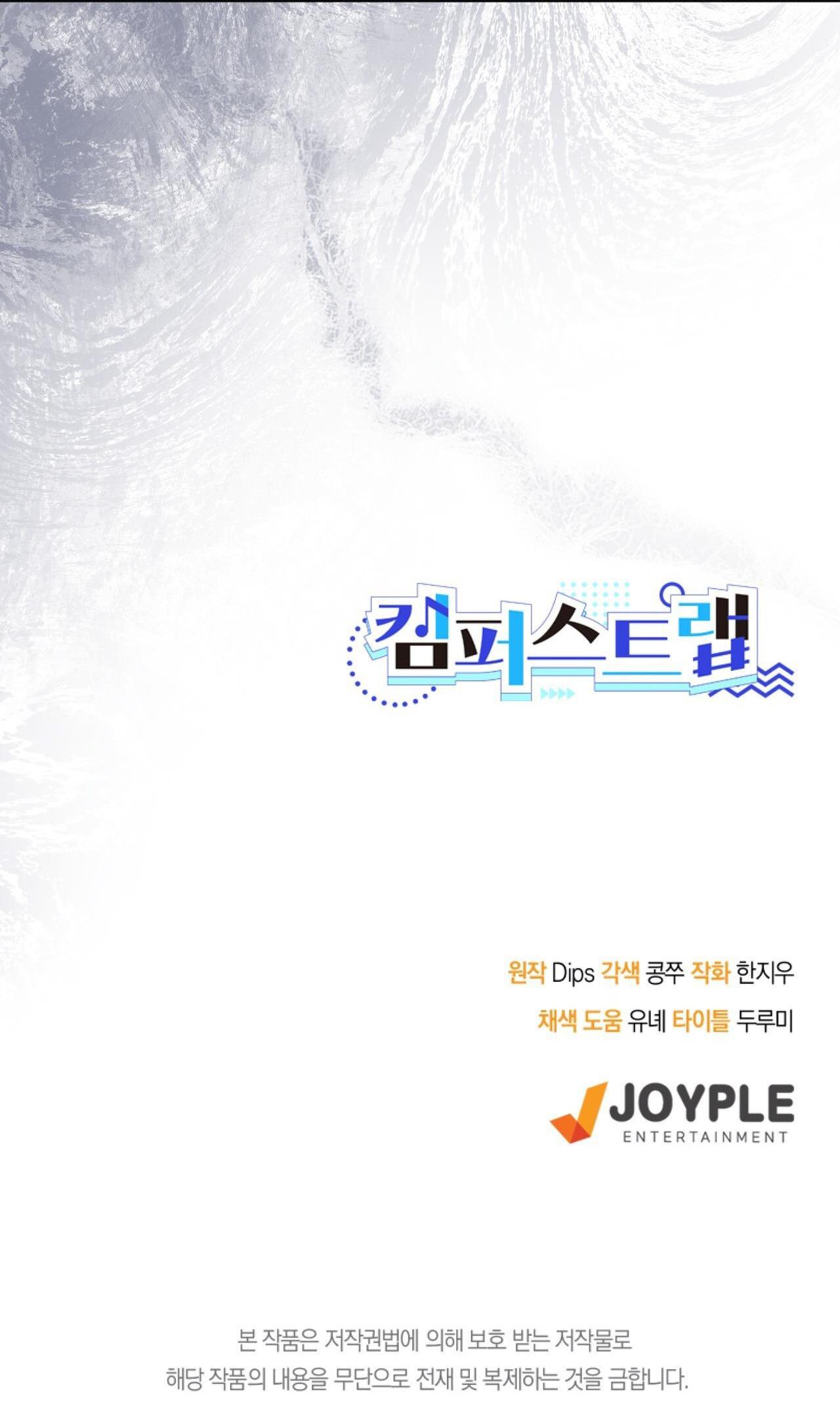 CẠM BẪY ĐẠI HỌC - Chap 82