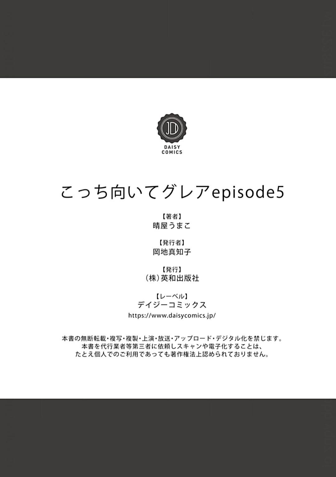 Nhìn vào em này - Chap 5