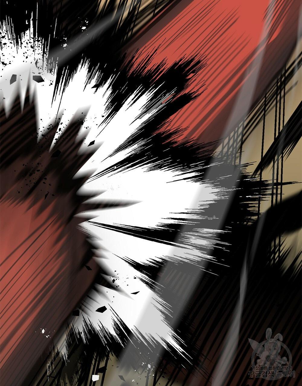 Vết Tích Của Ánh Dương - Chap 15