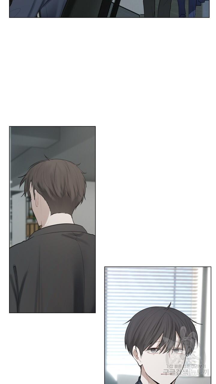 Song Trùng - Chap 23