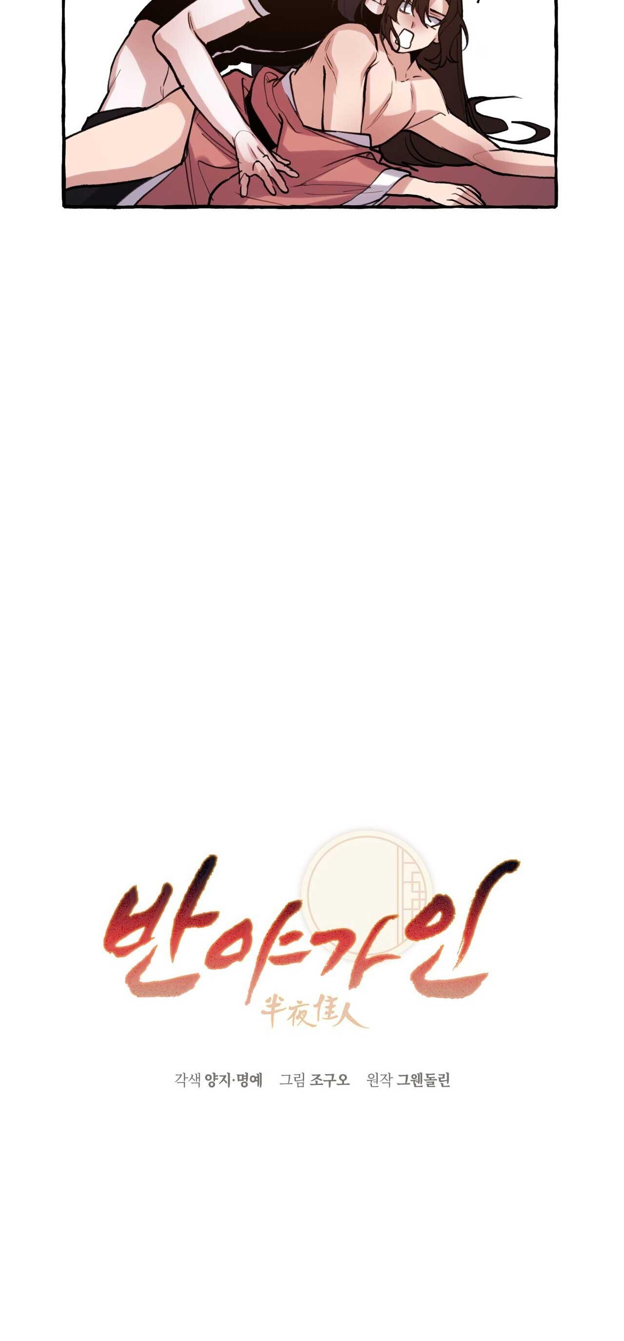 BÁT NHÃ GIAI NHÂN - Chap 63