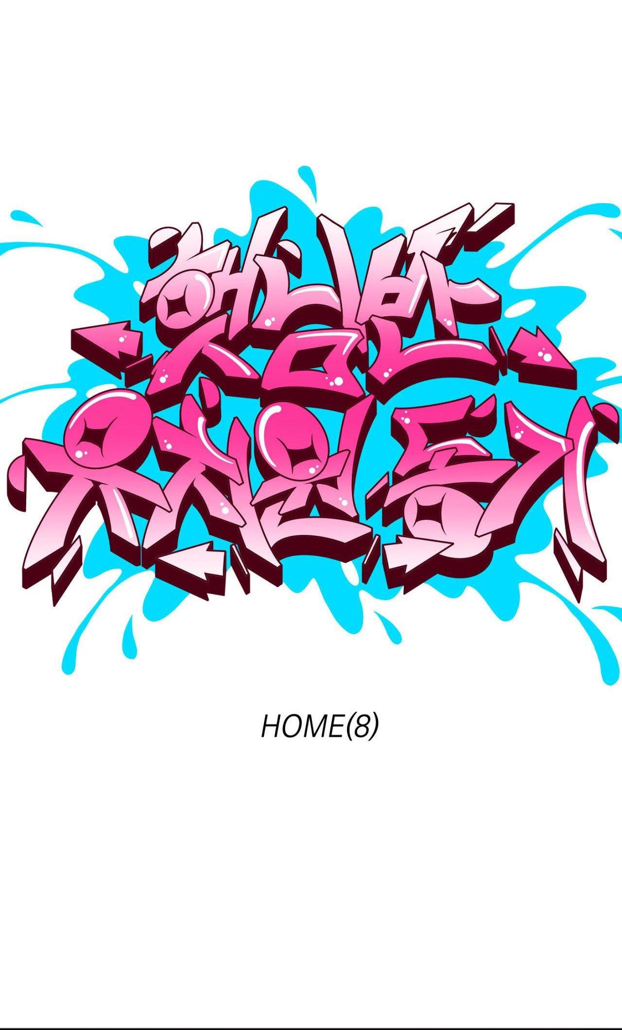 BẠN CÙNG LỚP MẪU GIÁO MẶT TRỜI - Chap 8