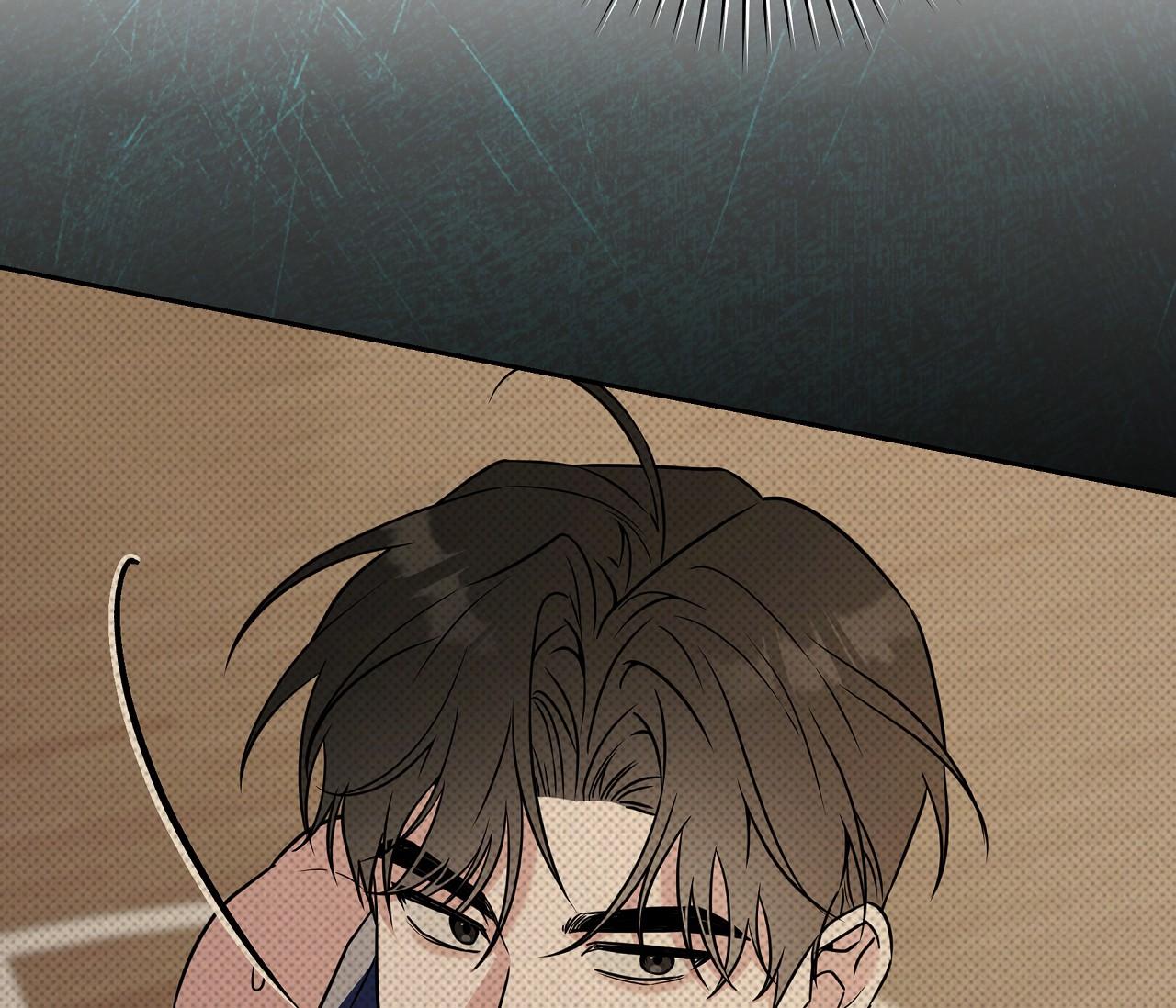 Ballboy Tactics - Chap 11